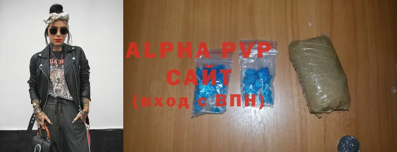 Alpha PVP кристаллы  Грозный 